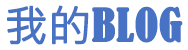 南岳区新闻网